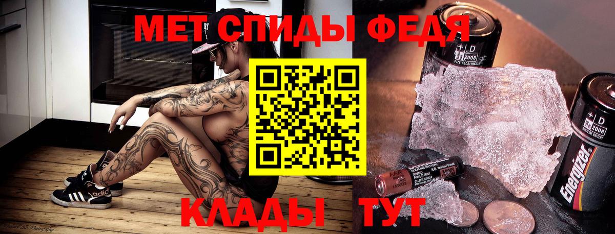 АМФЕТАМИН  Амфетамин VHQ  Вход с VPN  Санкт-Петербург 