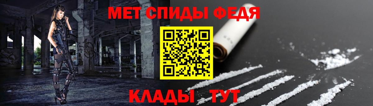 АМФЕТАМИН VHQ Санкт-Петербург