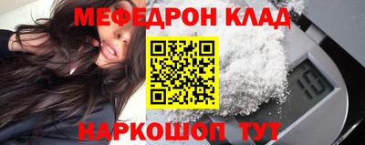 прущая мука Обь