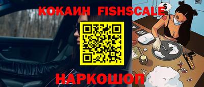 трава Новодвинск