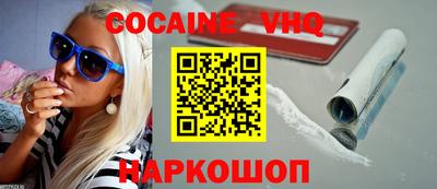 прущая мука Обь