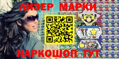 прущая мука Обь