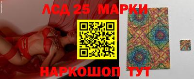 эйфоретик Новокубанск