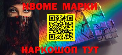 прущая мука Обь