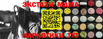 прущая мука Обь