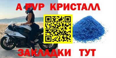 прущая мука Обь