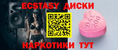 эйфоретик Новокубанск