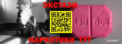 прущая мука Обь