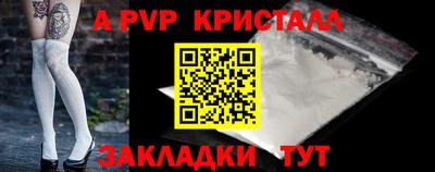 прущая мука Обь