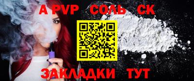 прущая мука Обь