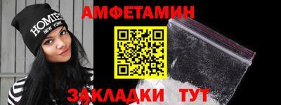 бутик Новозыбков