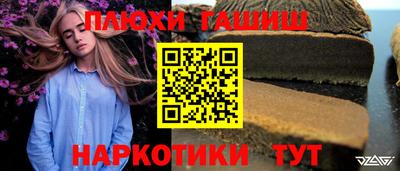 прущая мука Обь