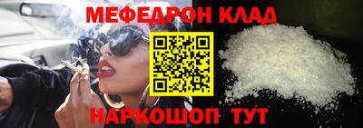 бутик Новозыбков