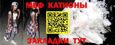 прущая мука Обь