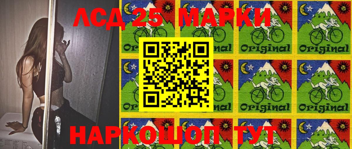 Alpha-PVP СК кристаллы  ЭКСТАЗИ  МЕФ   МЕТАМФЕТАМИН  Вход с VPN  Санкт-Петербург  Гашиш  COCAIN  Конопля 