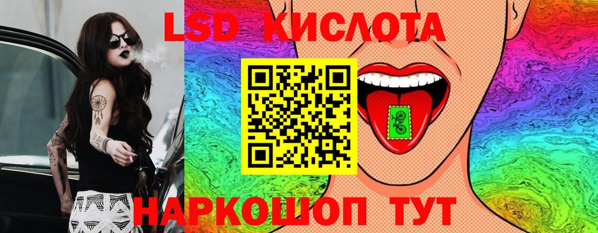 Марки 25I-NBOMe 1500мкг Санкт-Петербург
