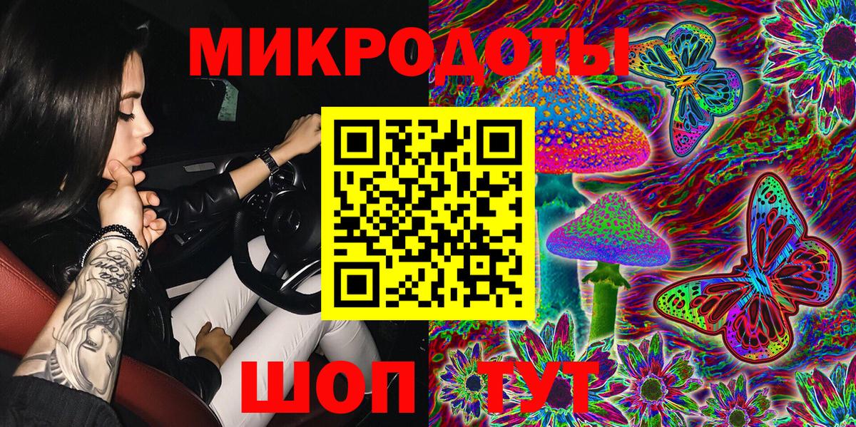 Псилоцибиновые грибы мухоморы  Псилоцибиновые грибы Psilocybe  Вход с VPN  где можно купить наркотик  Санкт-Петербург 