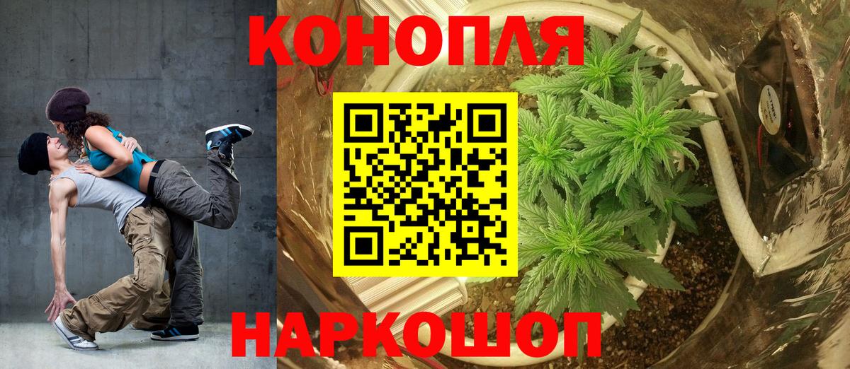 МАРИХУАНА семена  Марихуана AK-47  Вход с VPN  Санкт-Петербург  МАРИХУАНА Bruce Banner 